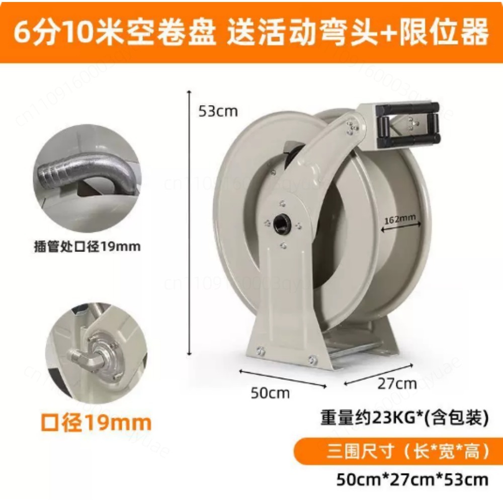 Reel Oil - Auto Retractable Hose Reel For Vehicle