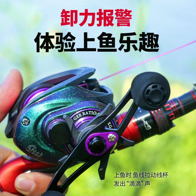 Drag Alarm Baitcasting Fishing - Baitcasting Reel recension och pris