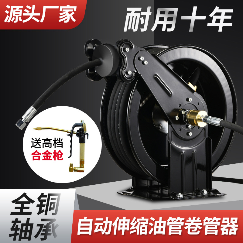 Automatic Telescopic Recovery  - Electric Reel recension och pris