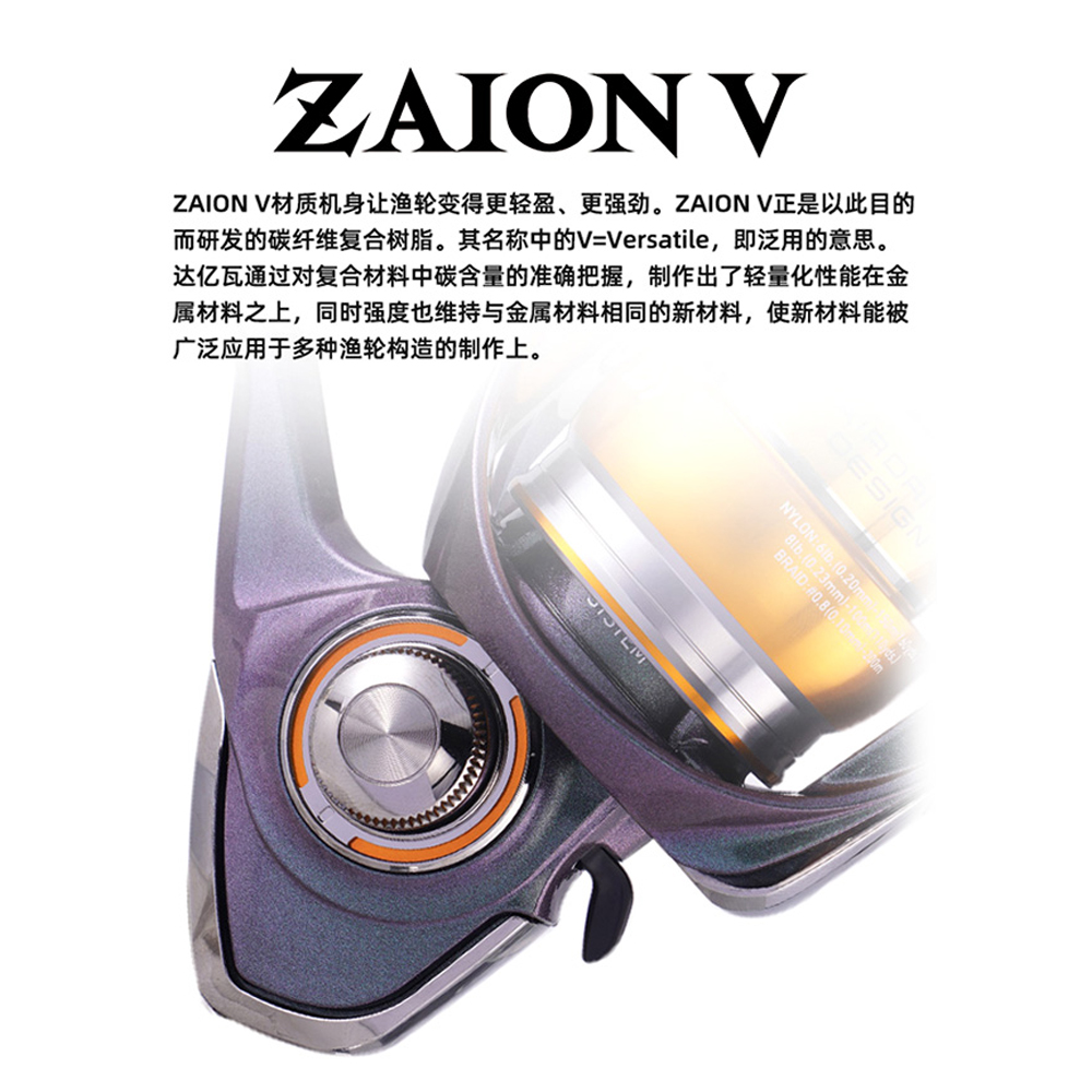 24 DAIWA REGAL CS LT Spinning  - Reel Spare Spool recension och pris