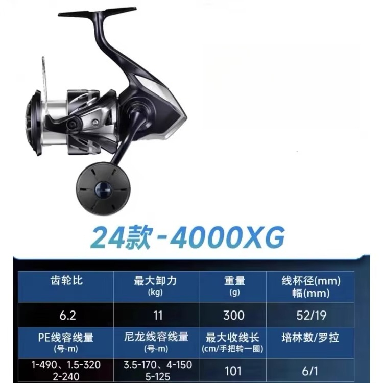 100% Original 2024 SHIMA STRAD - Spinning Reel recension och pris
