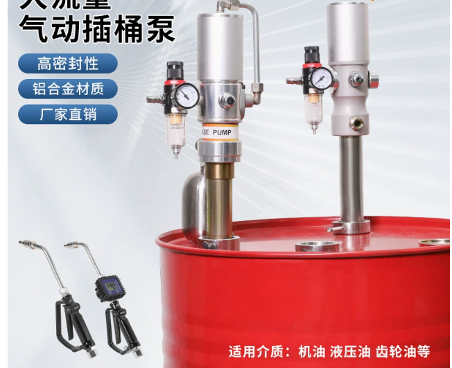 Mobile Oil Dispensing System M - Reel Oil recension och pris