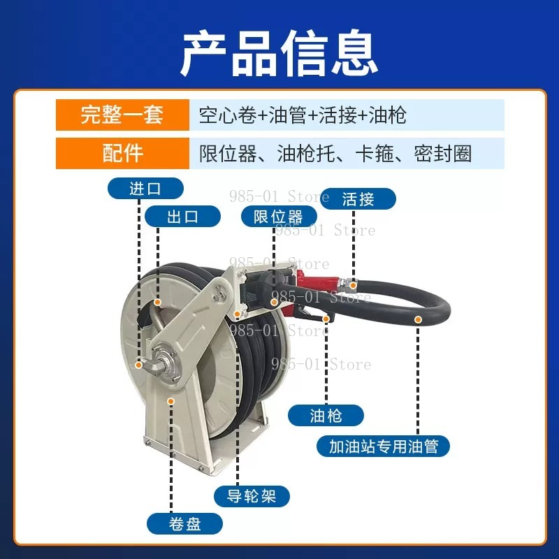 10M Auto Retractable Fuel Hose - Reel Oil recension och pris
