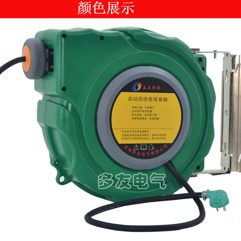 Factory direct DYB-D325 cable  - Electric Reel recension och pris